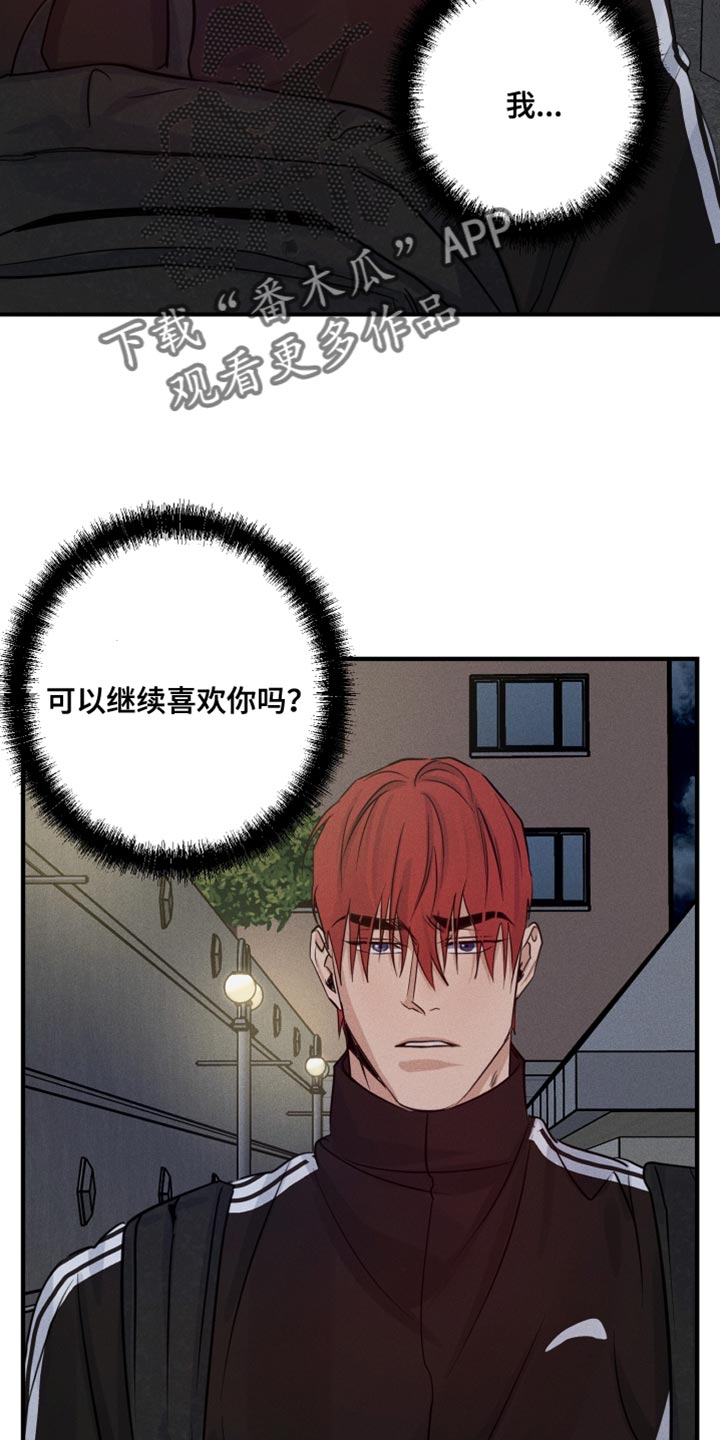 第67话28