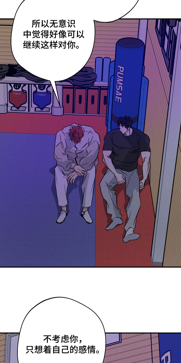 第114话18