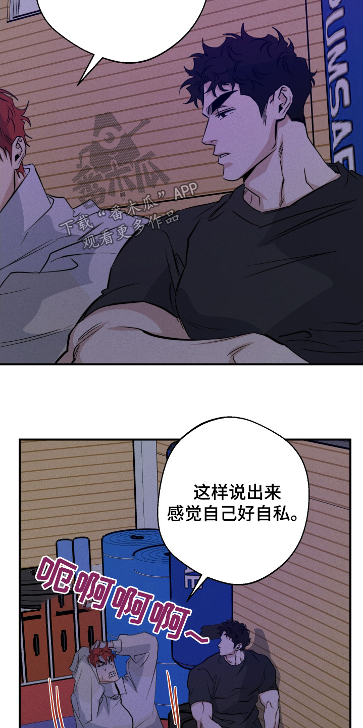 第114话19