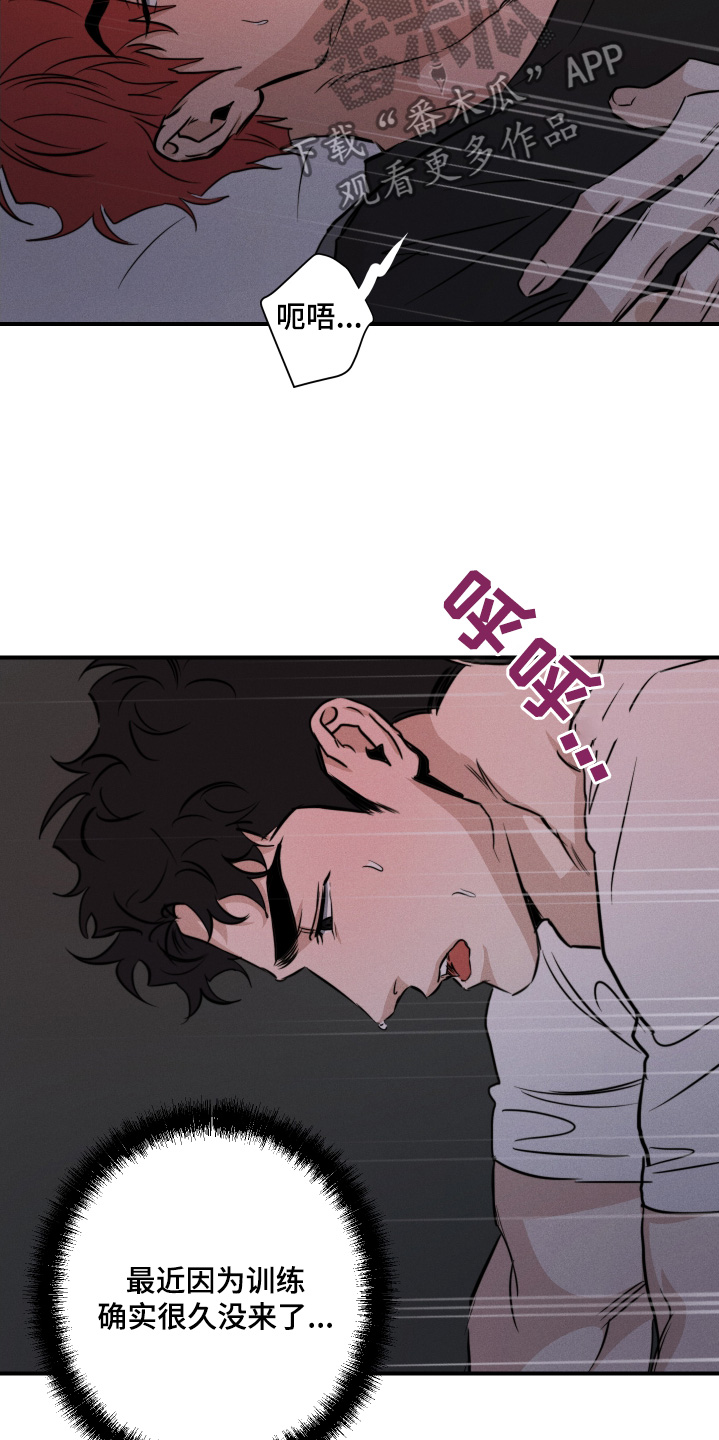 第109话3