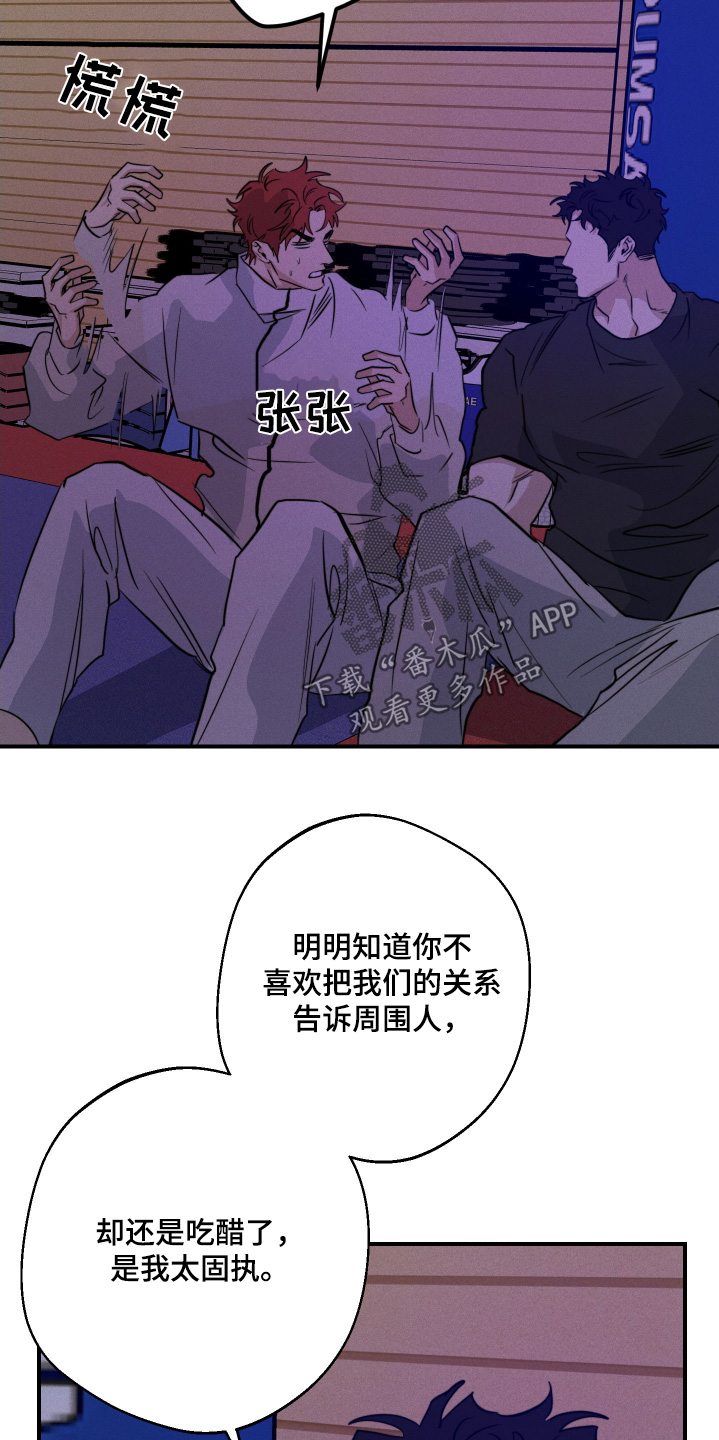 第114话2