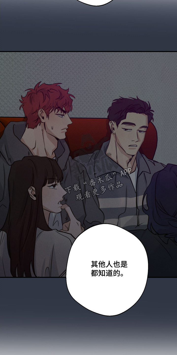 第114话7
