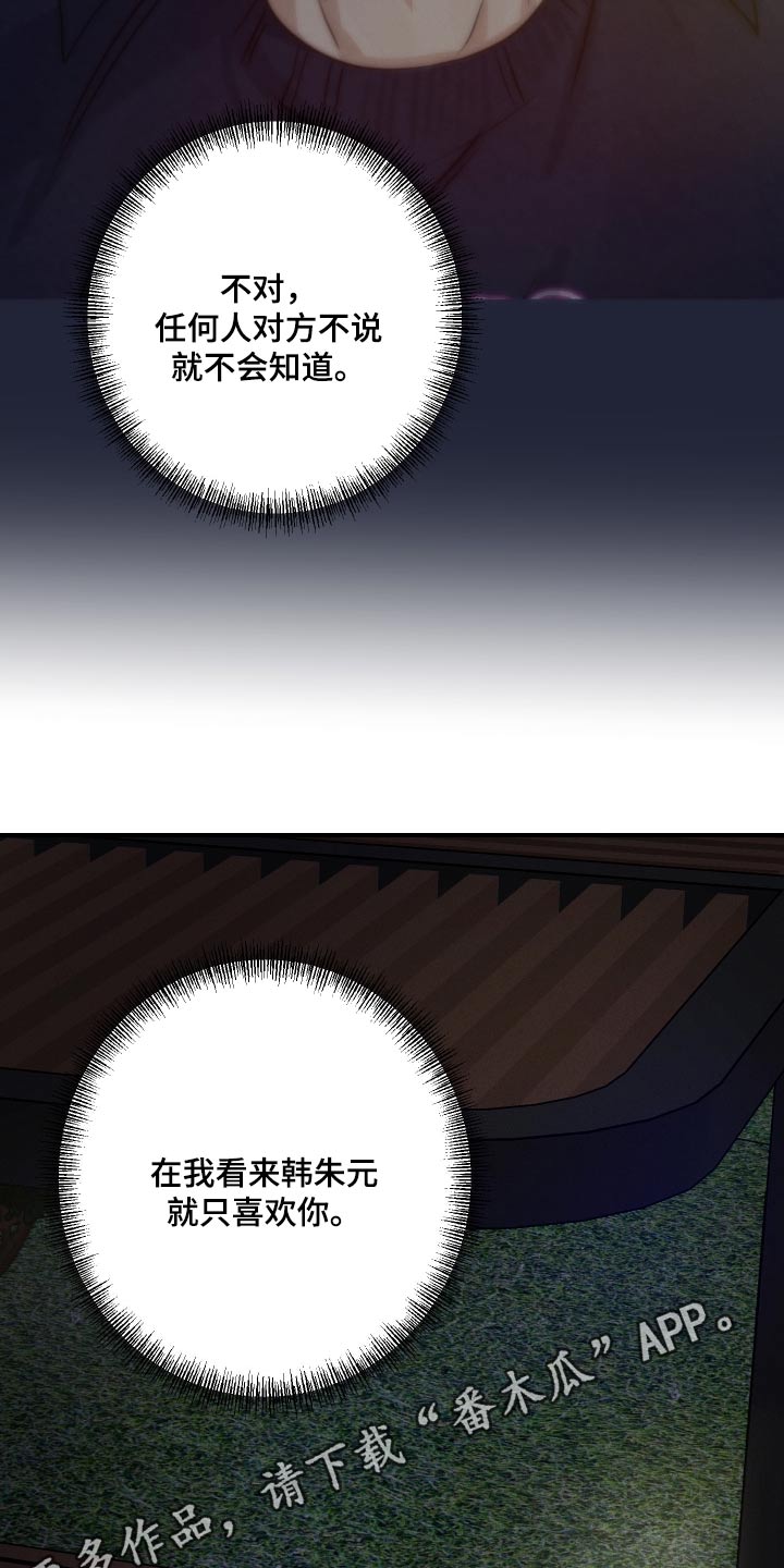 第72话20