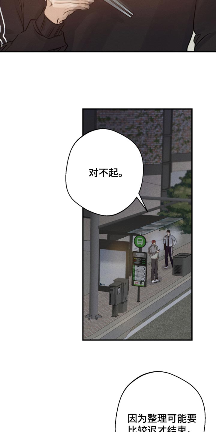 第38话3