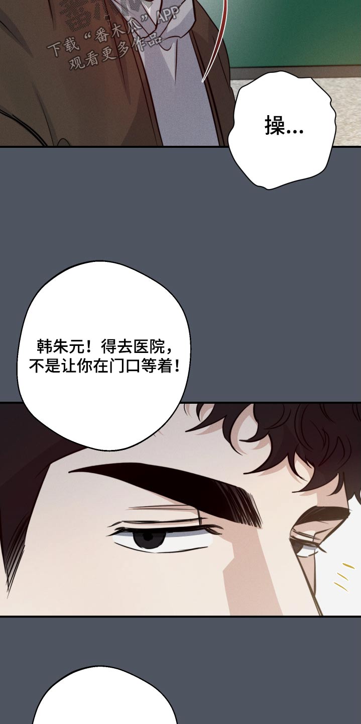 第85话16