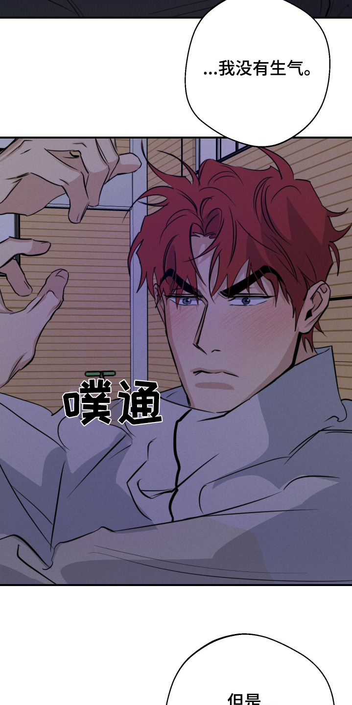 第114话21