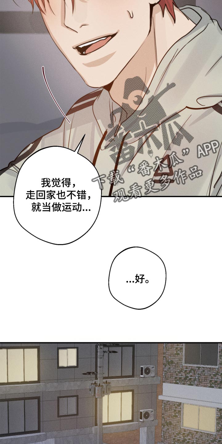 第38话13