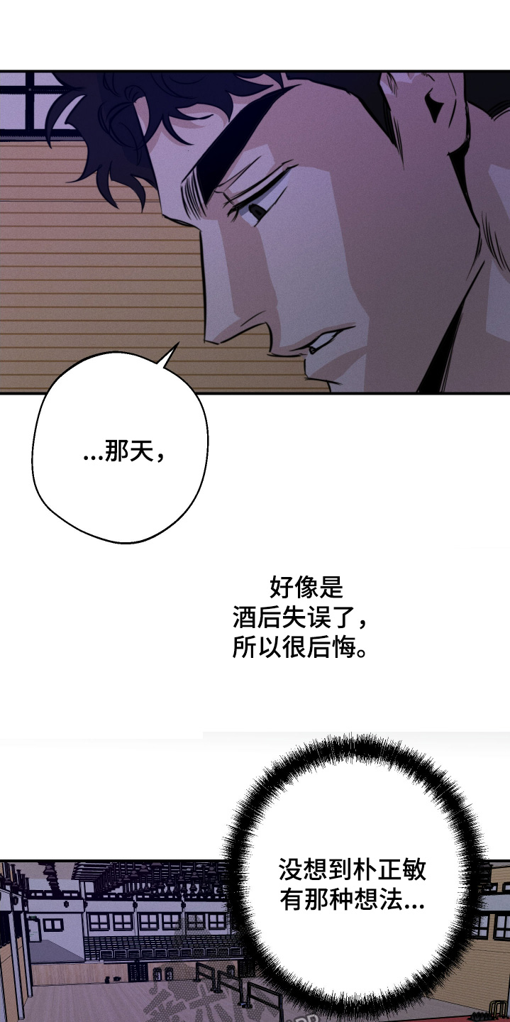 第114话12