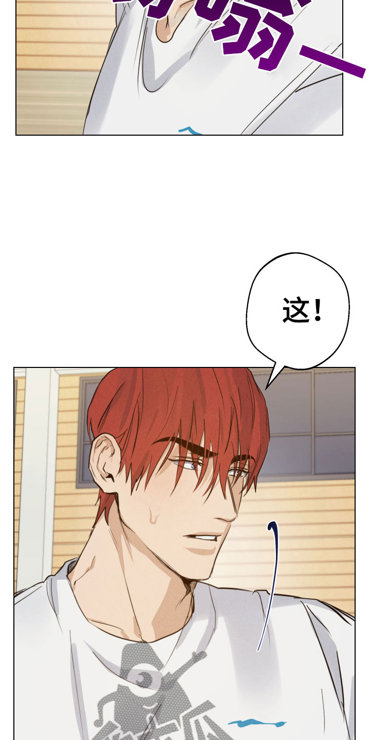 第13话29