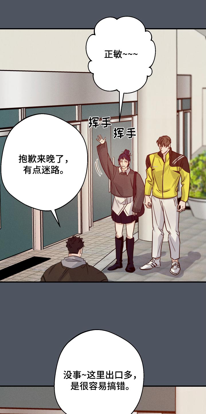 第85话19