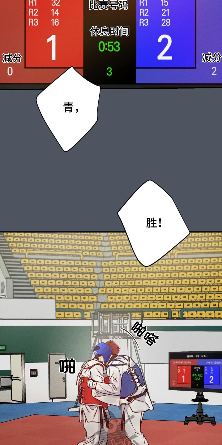 第85话2