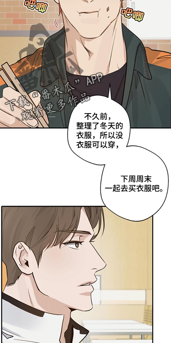 第31话27