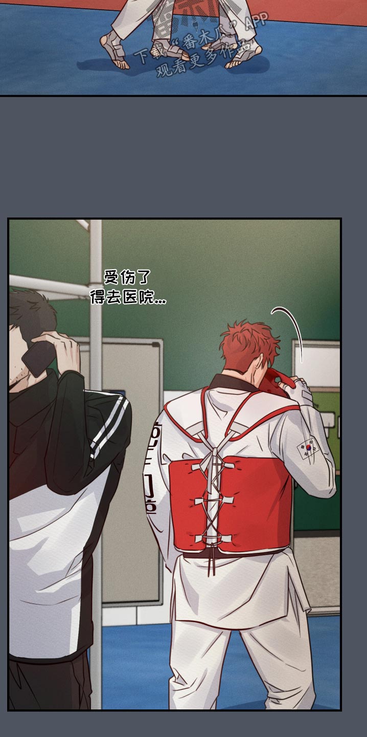 第85话3