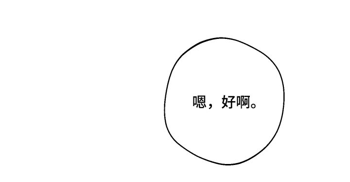 第97话32