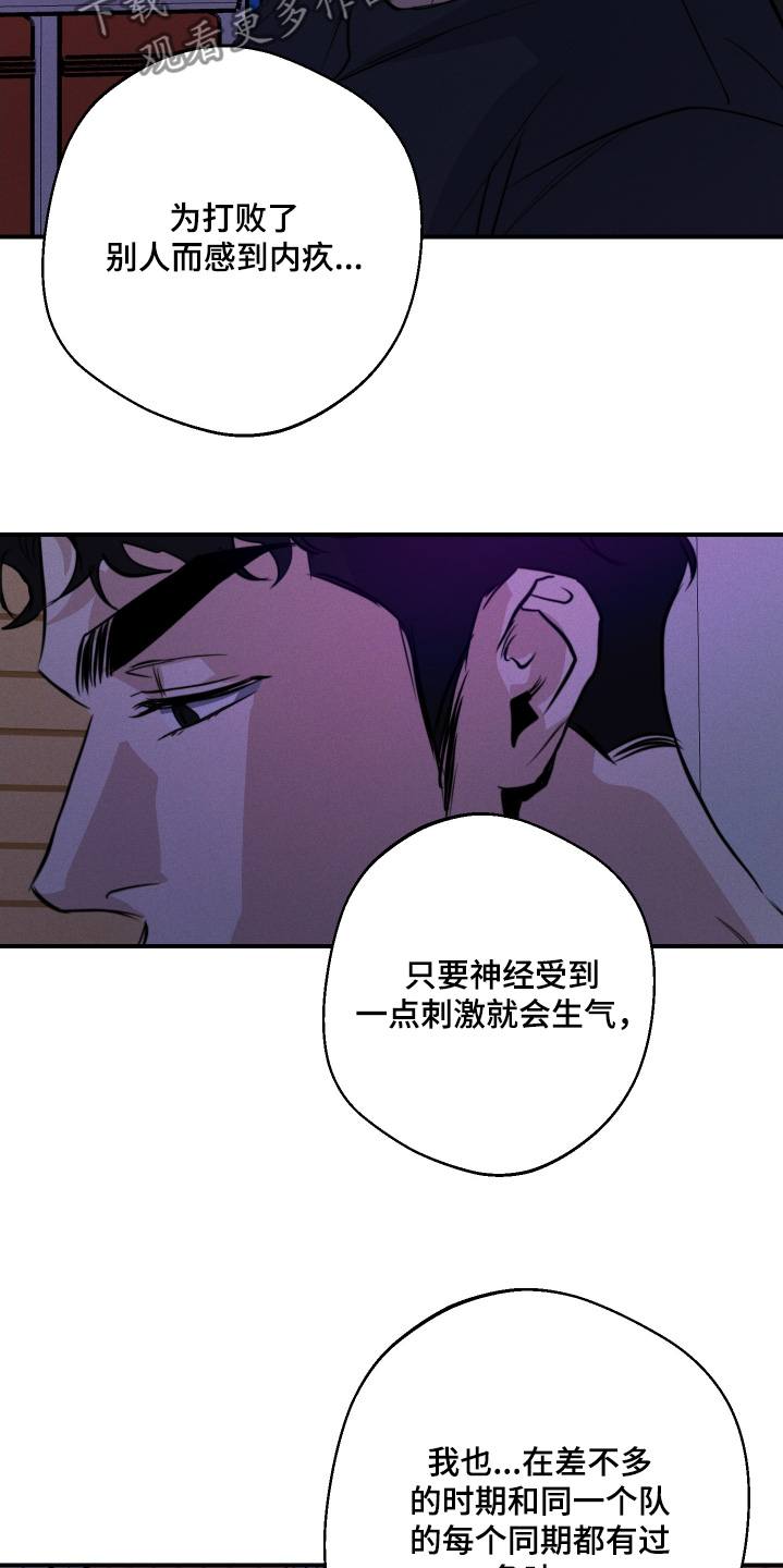 第118话21