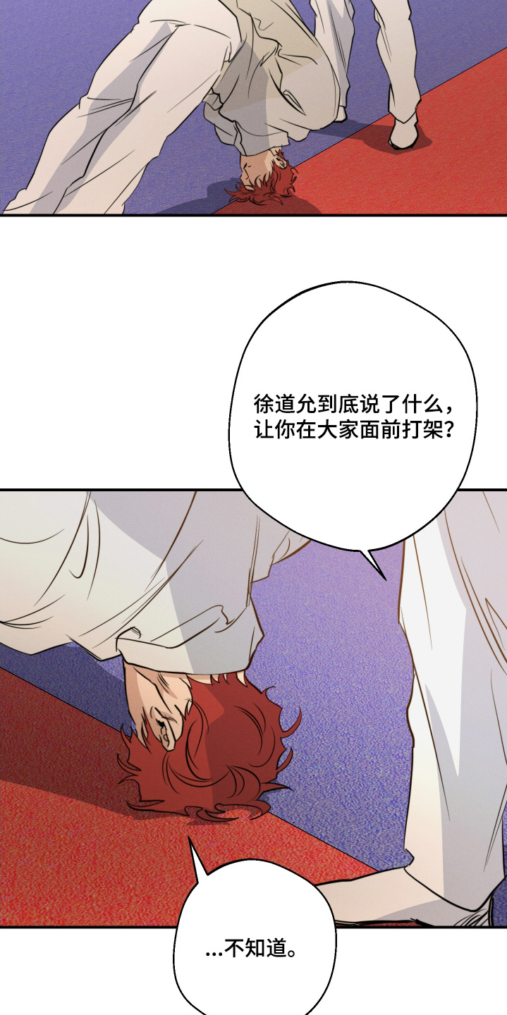 第112话12