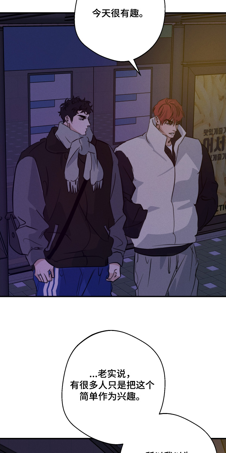 第131话19