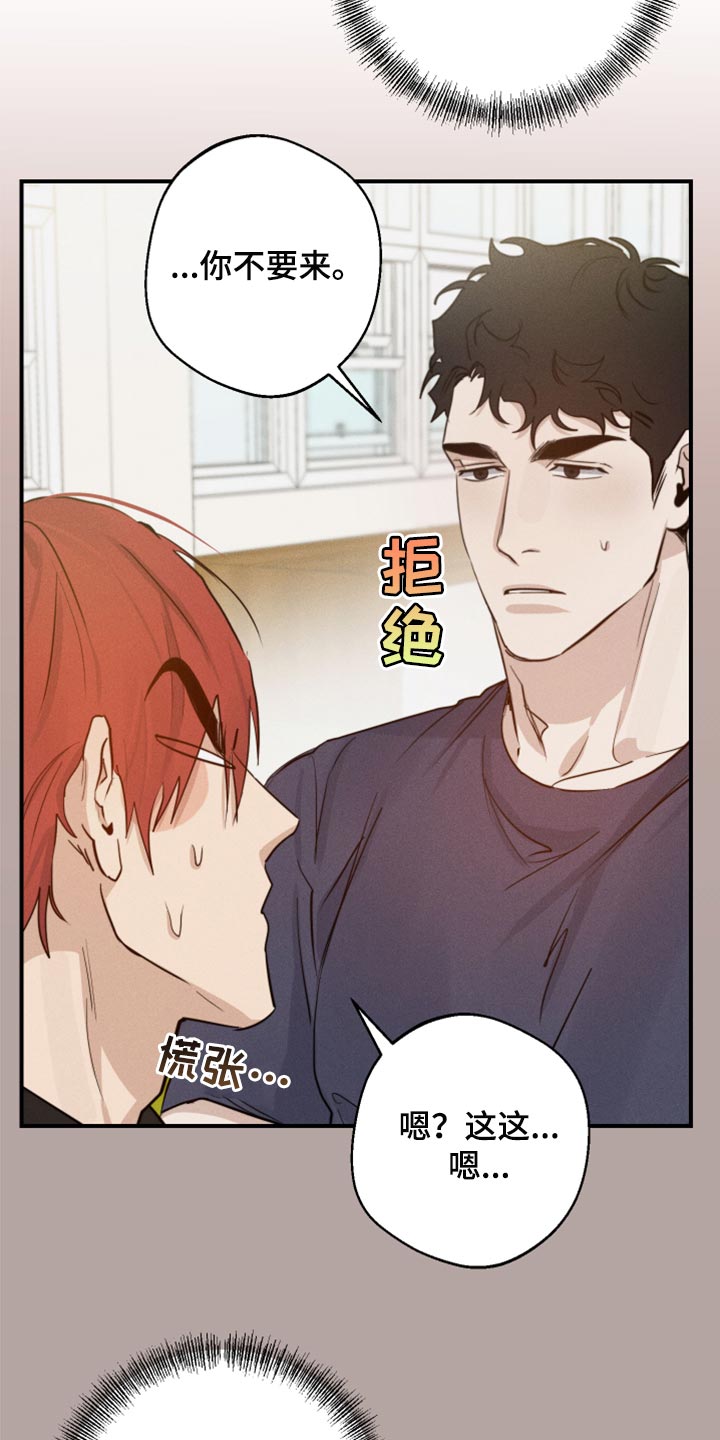 第37话5