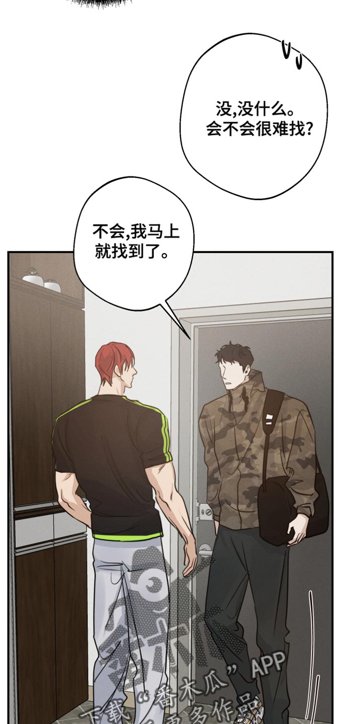 第46话18