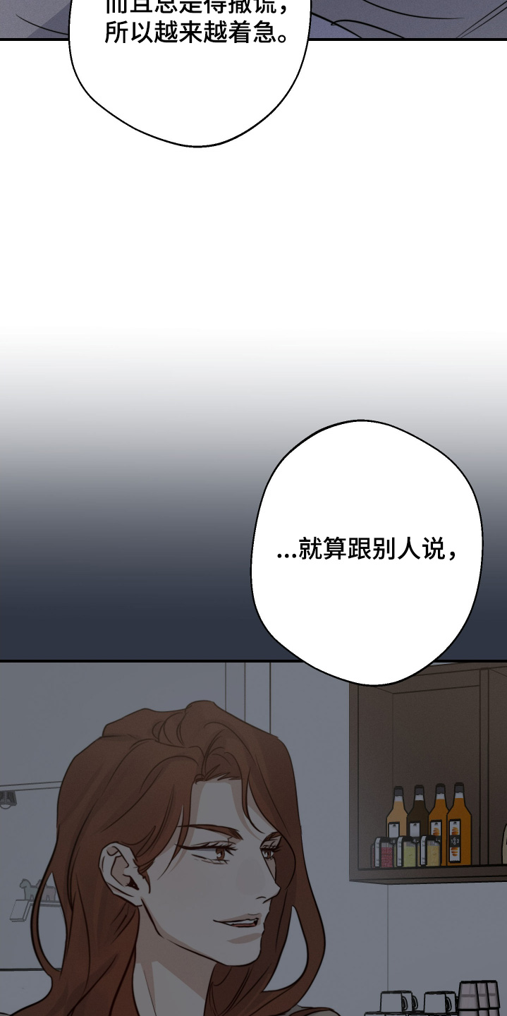 第114话16