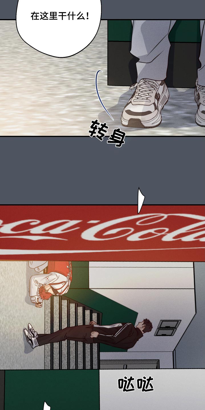 第85话17