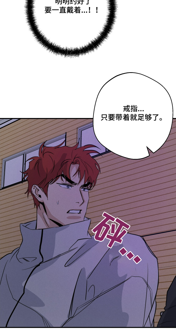 第114话11