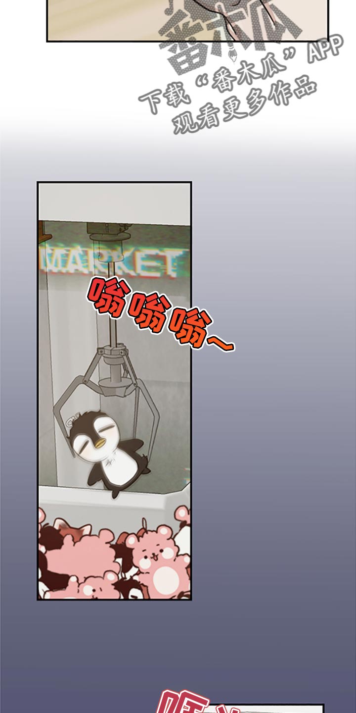第31话11