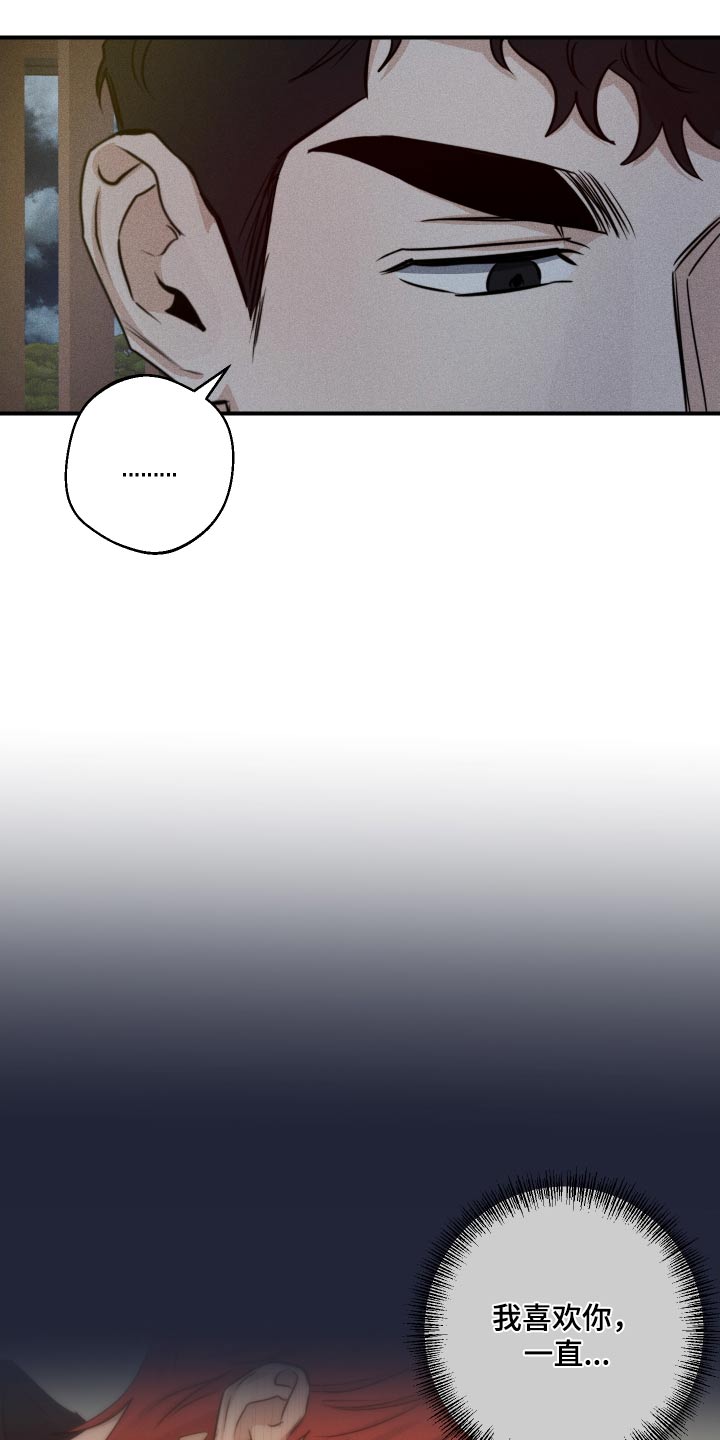 第72话13