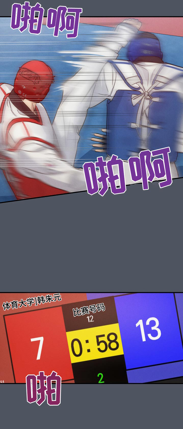 第85话0