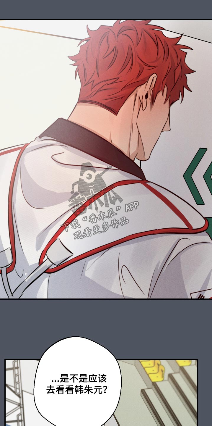 第85话4