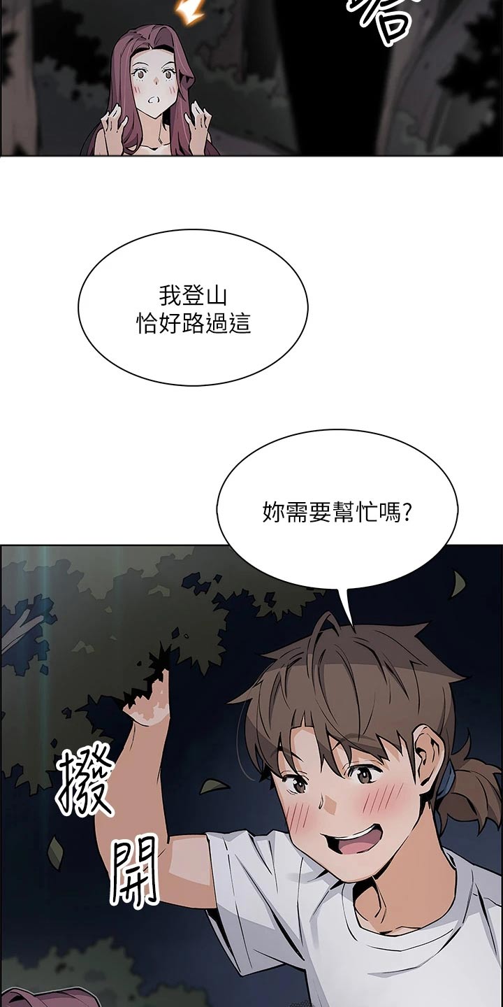第59章：剧情22