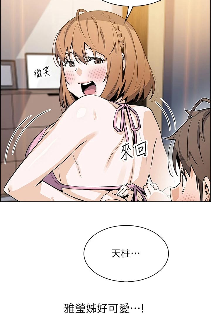 第65章：选择8