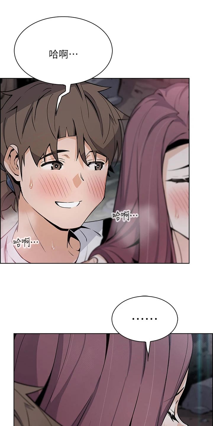 第60章：游泳9