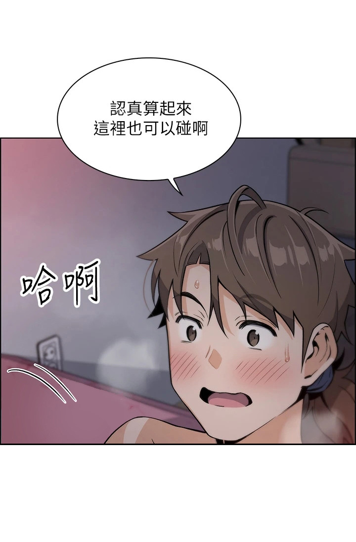 第16话3