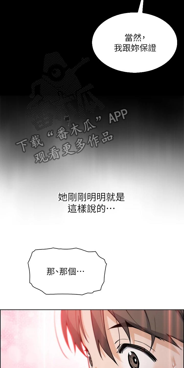 第60章：游泳4