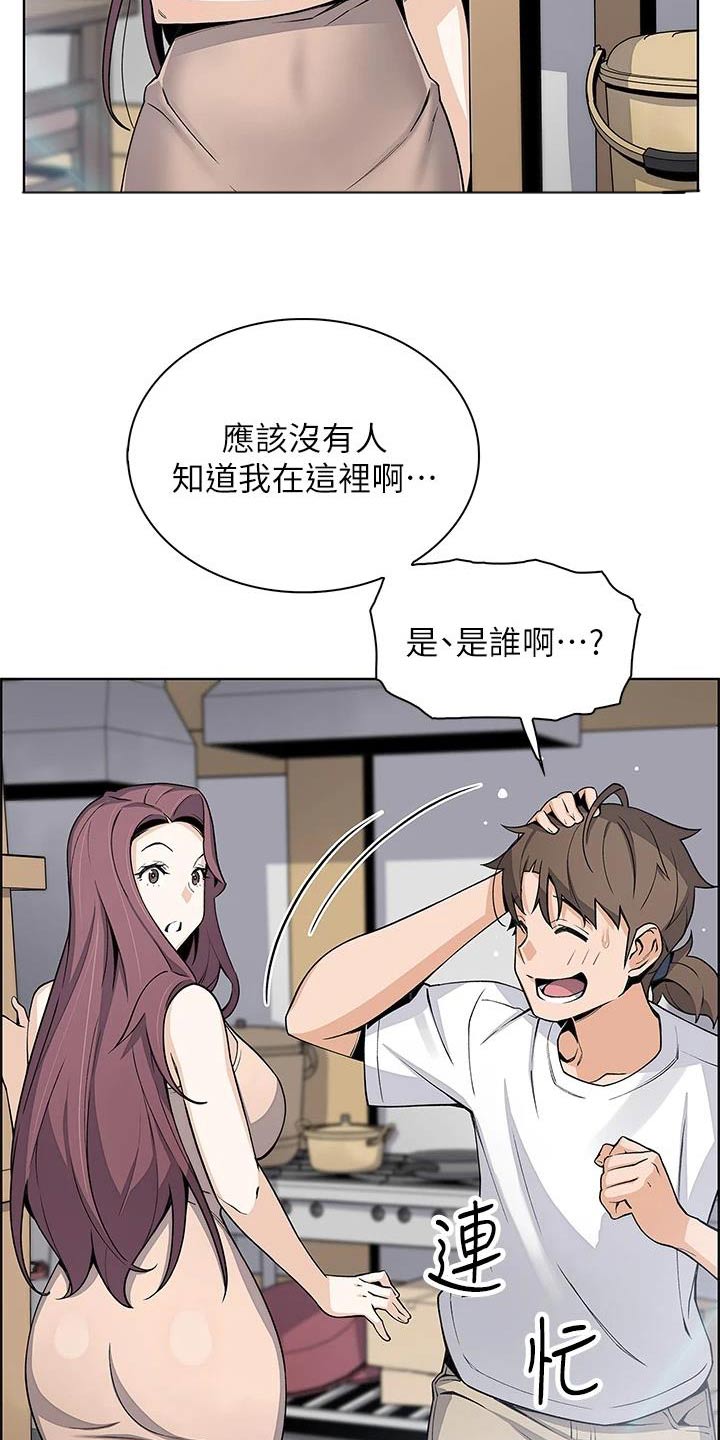 第42话15