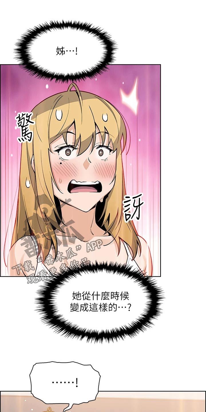 第65章：选择9