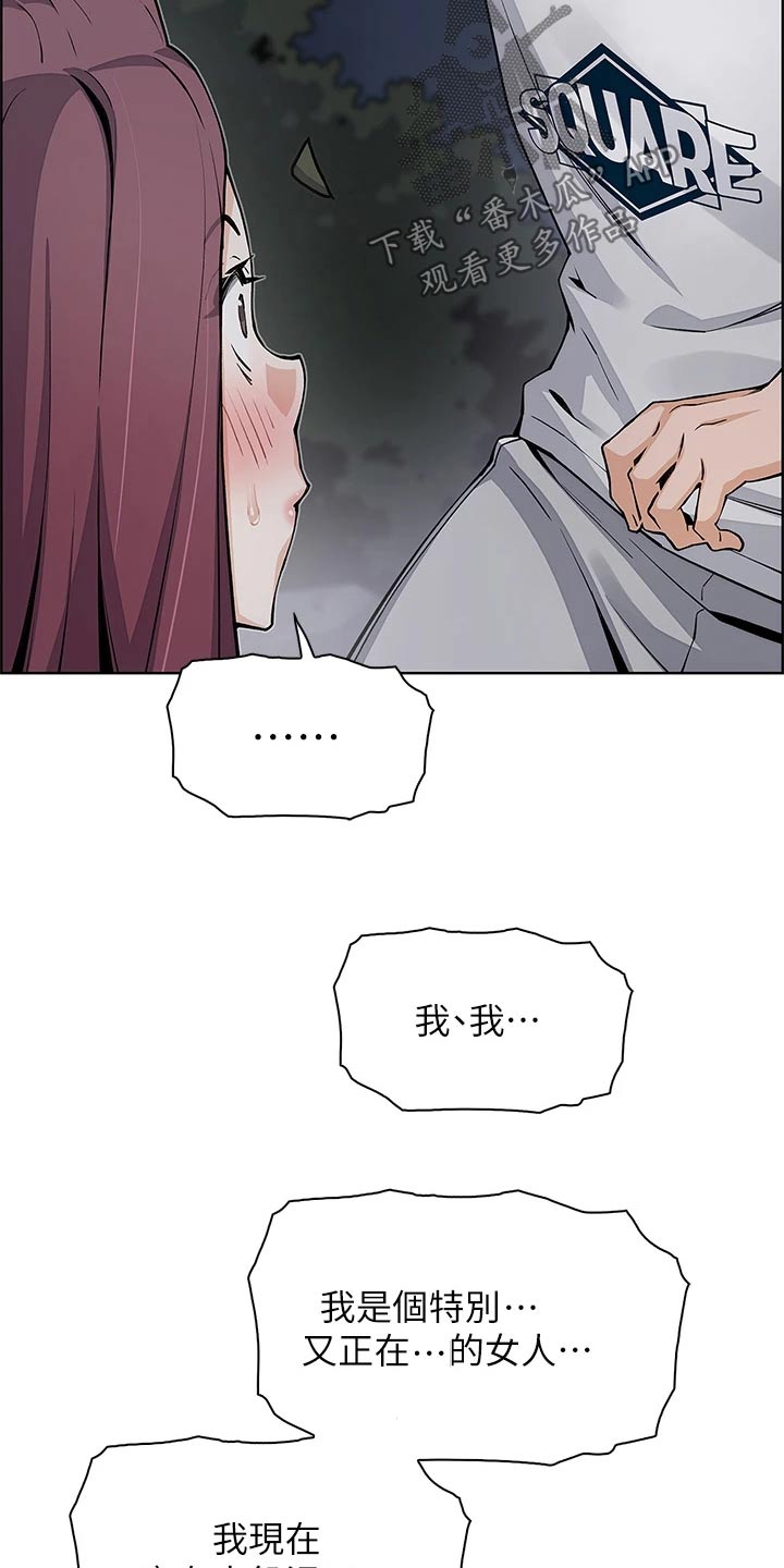 第59章：剧情23