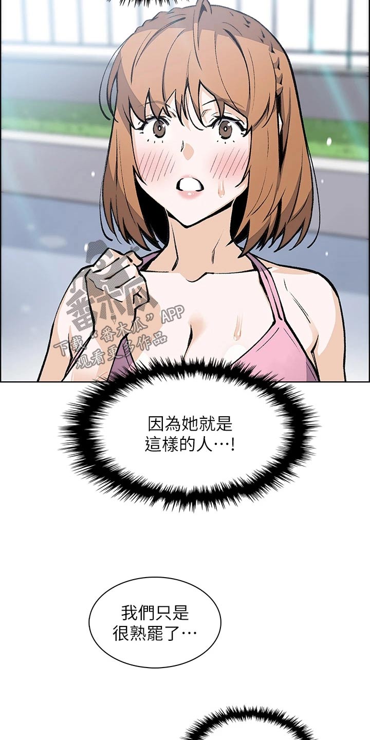 第61章：质疑5