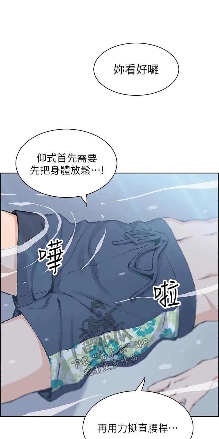 第61章：质疑1