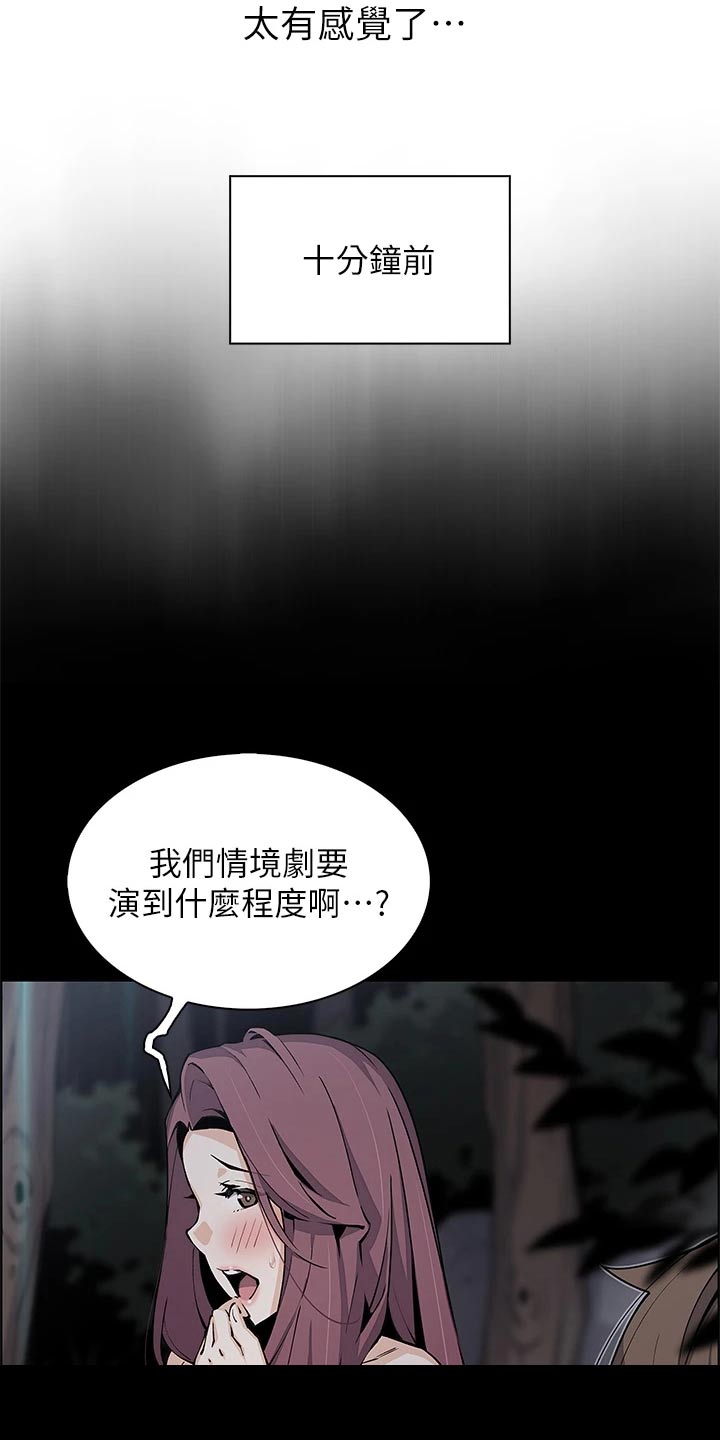 第60章：游泳2