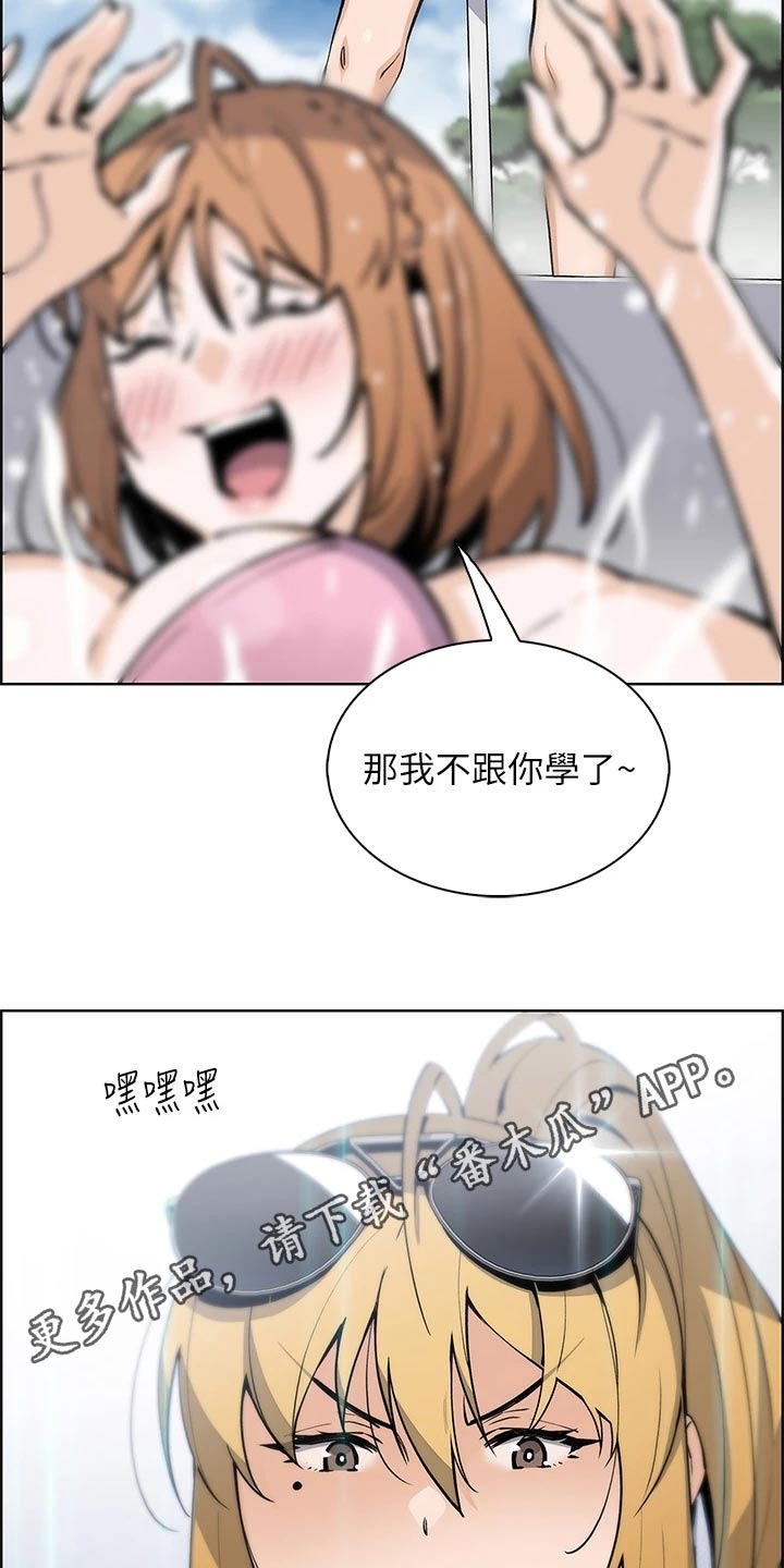 第60章：游泳29