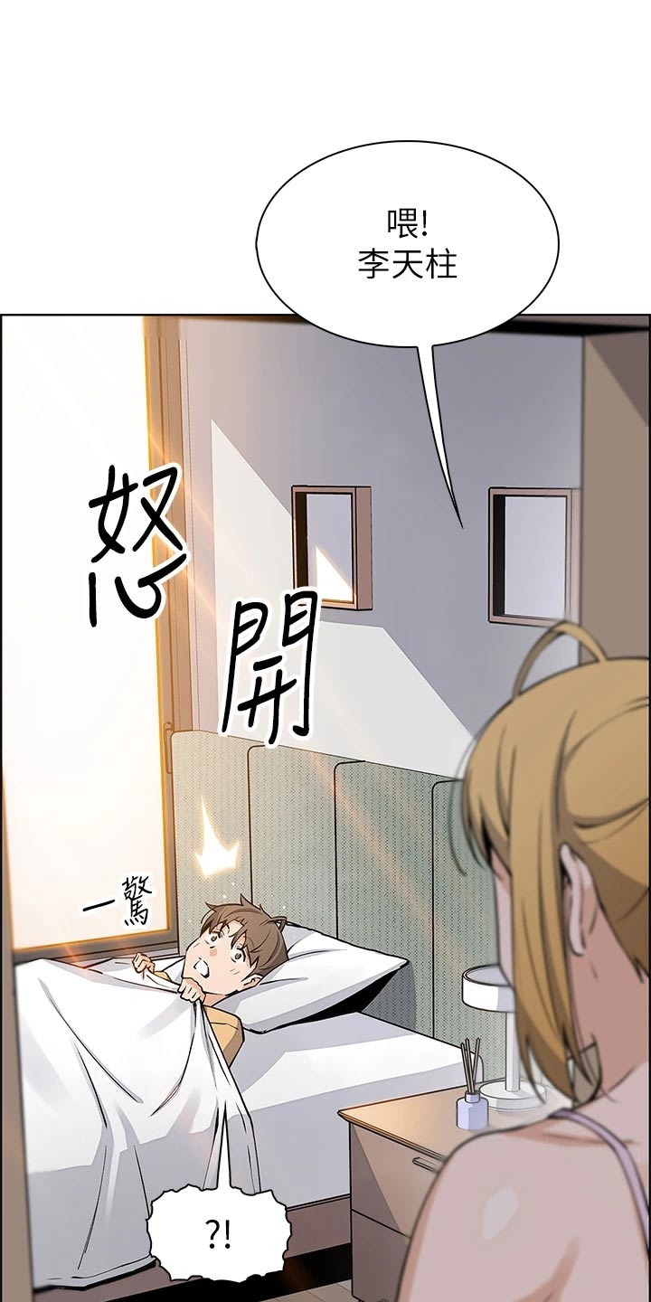 第62章：说明状况2