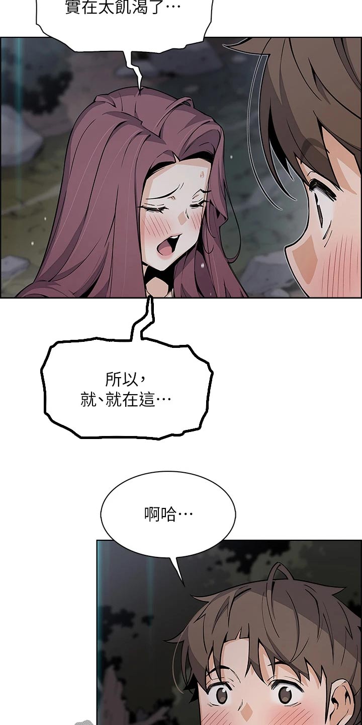 第59章：剧情24