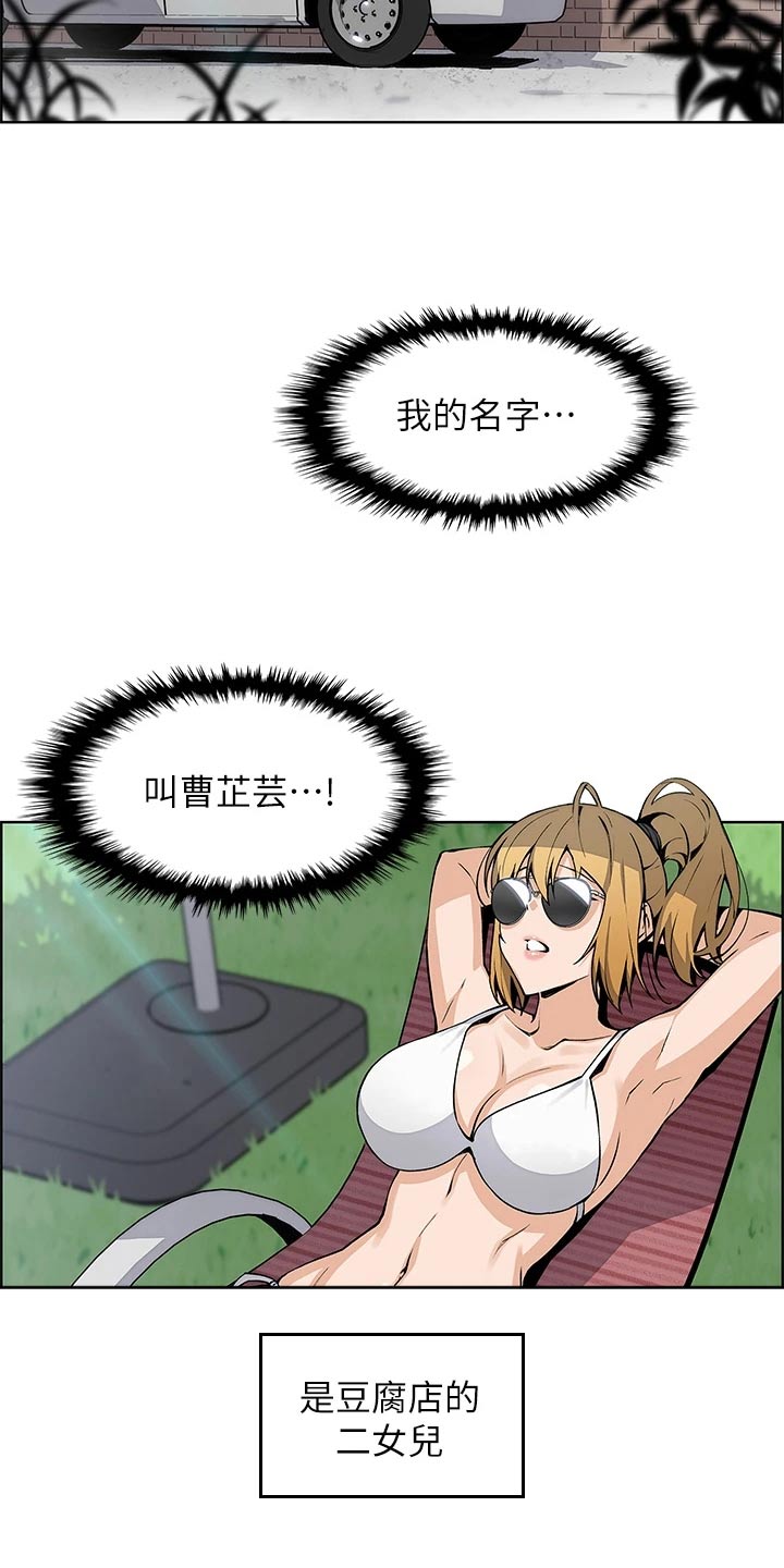 第60章：游泳15