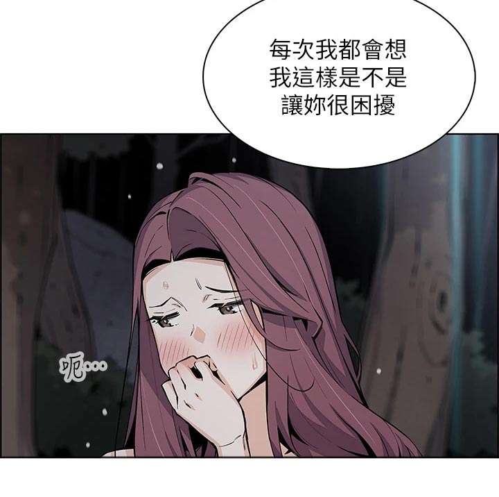 第59章：剧情17