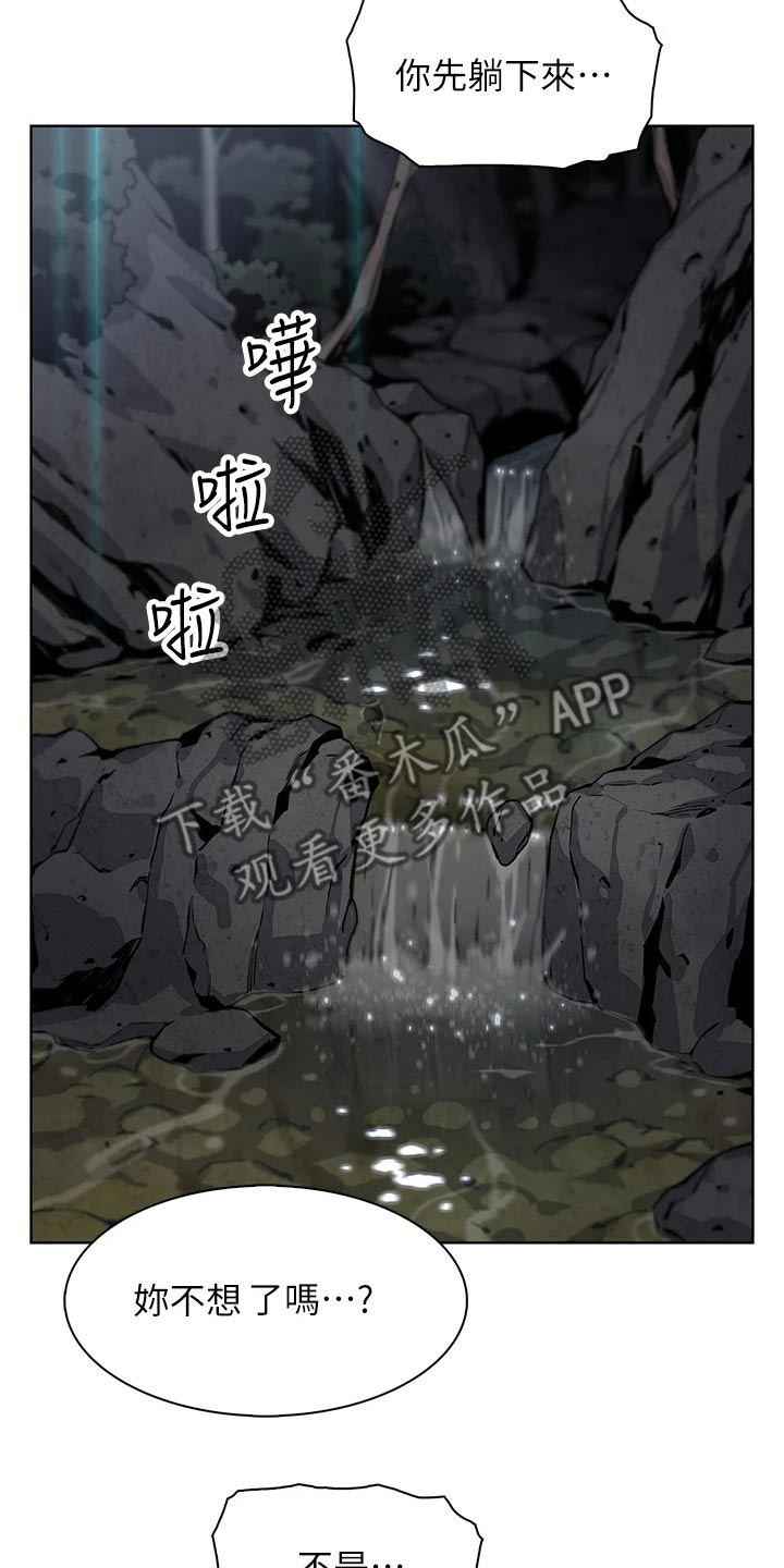 第60章：游泳7