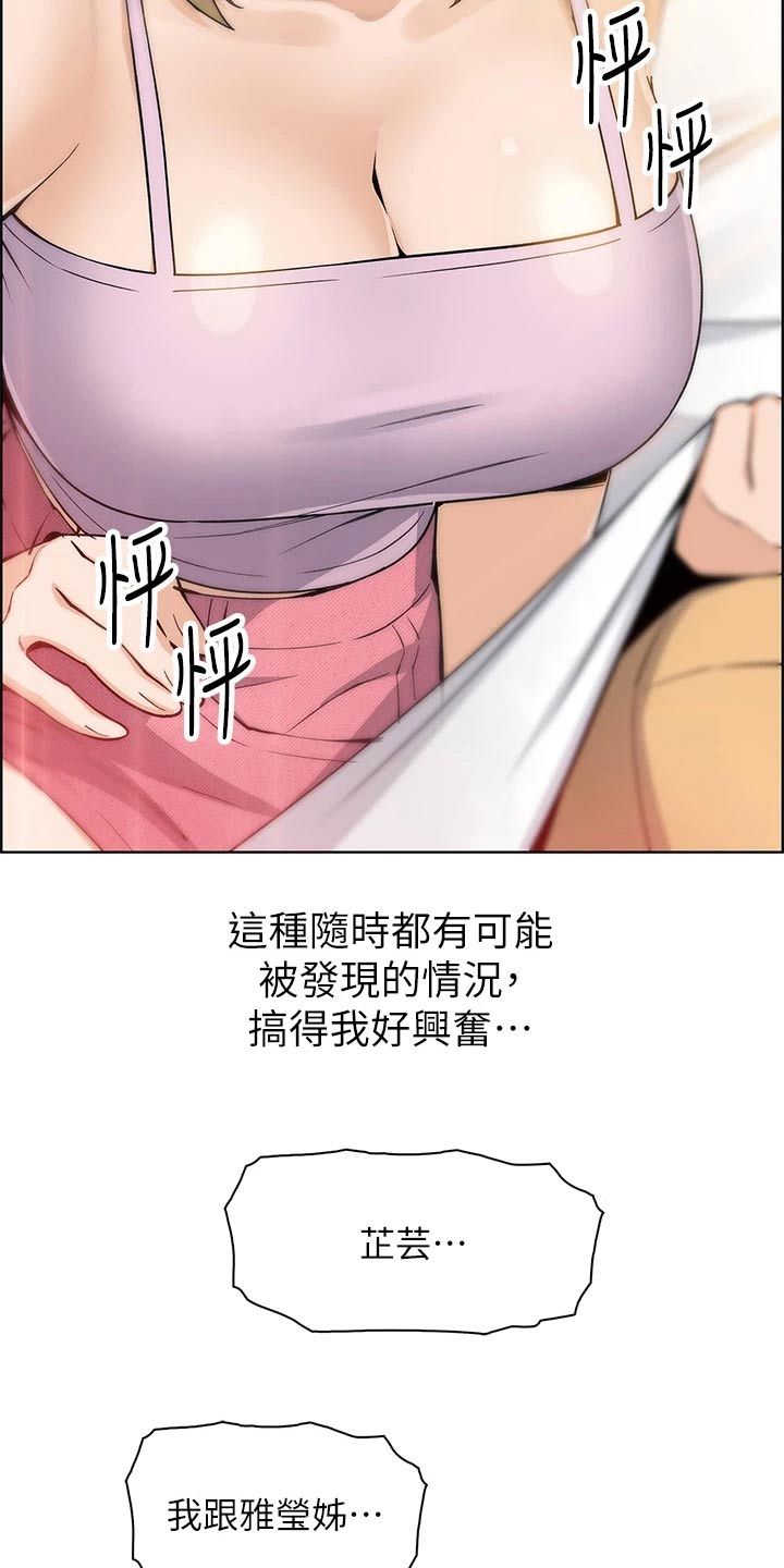 第62章：说明状况12