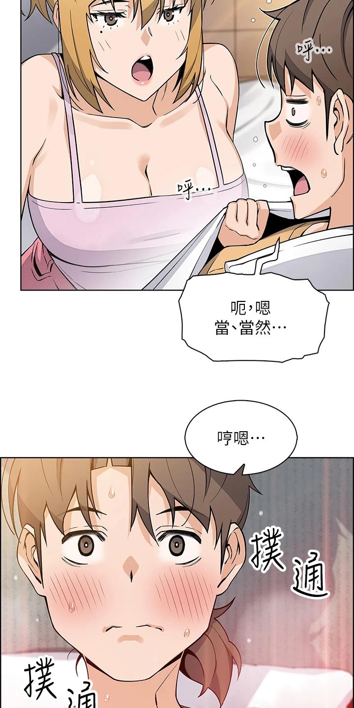 第62章：说明状况14