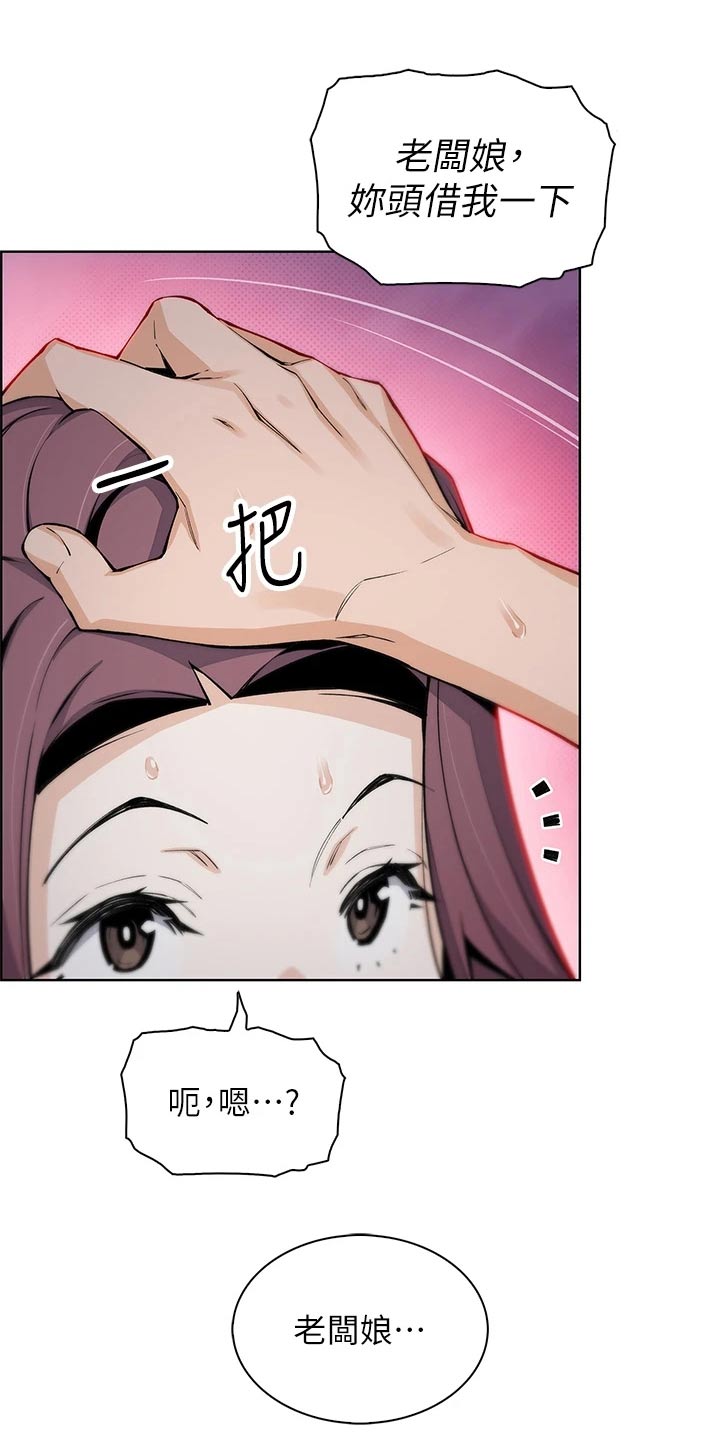第59章：剧情11